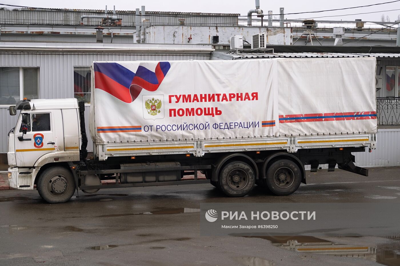 Сотый гуманитарный конвой из России прибыл в Донбасс