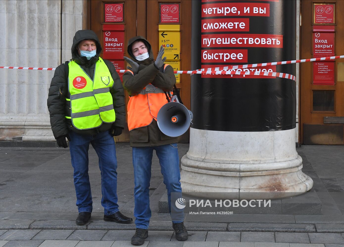 Реконструкция вестибюля станции "Новослободская" Кольцевой линии 