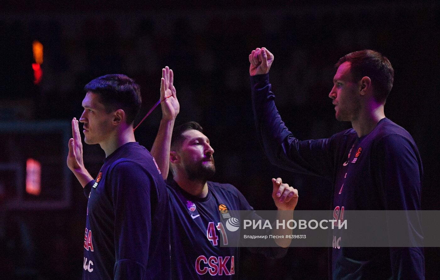 Баскетбол. Евролига. Матч ЦСКА - "Реал"