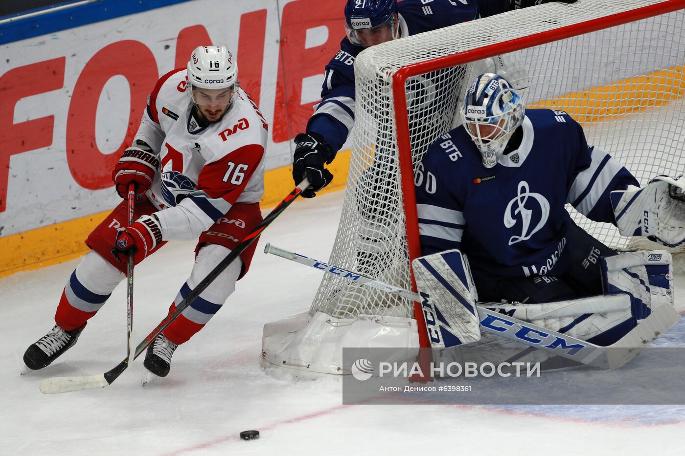 Хоккей. КХЛ. Матч "Динамо" (Москва) - "Локомотив"