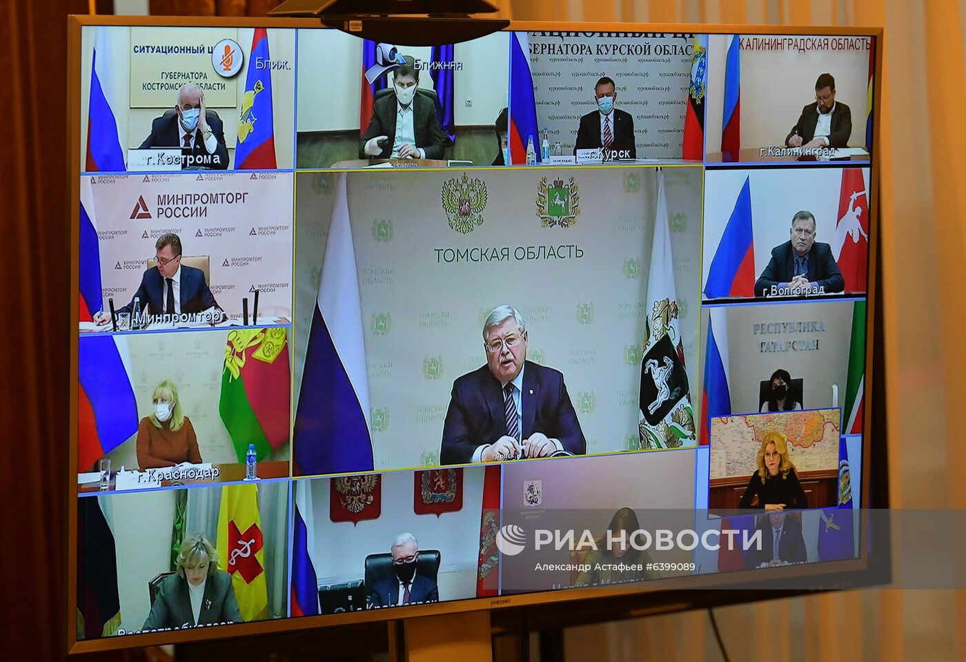 Вице-премьер РФ Т. Голикова провела совещание с главами субъектов о ходе выполнения поручений президента РФ