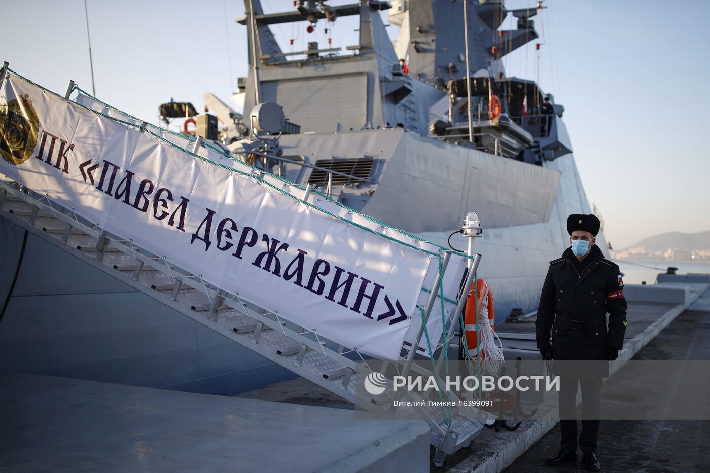 Приём в состав Черноморского флота патрульного корабля "Павел Державин" 