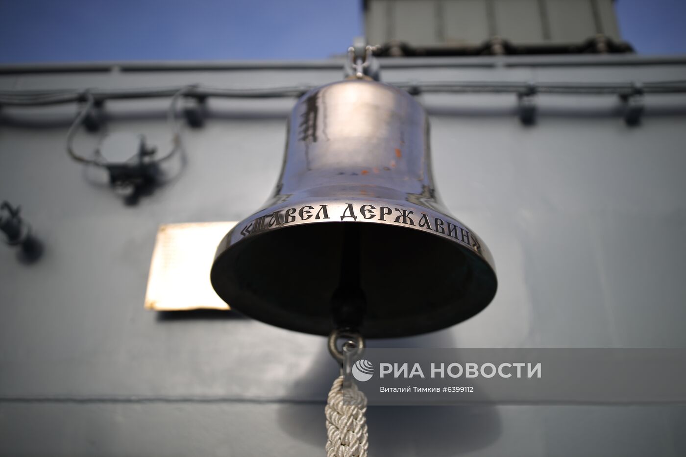 Приём в состав Черноморского флота патрульного корабля "Павел Державин" 