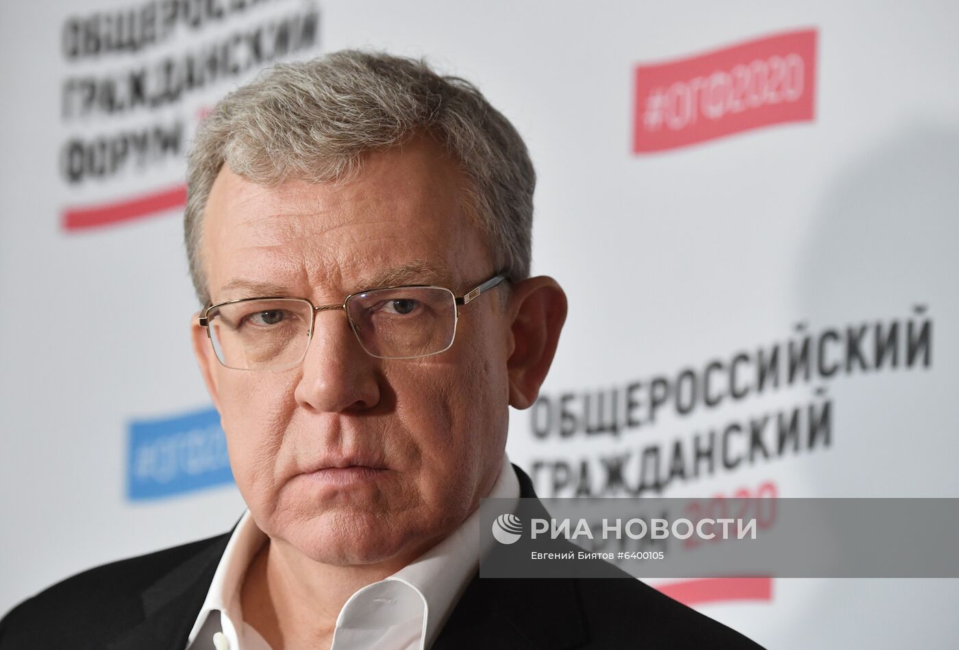 Общероссийский гражданский форум 