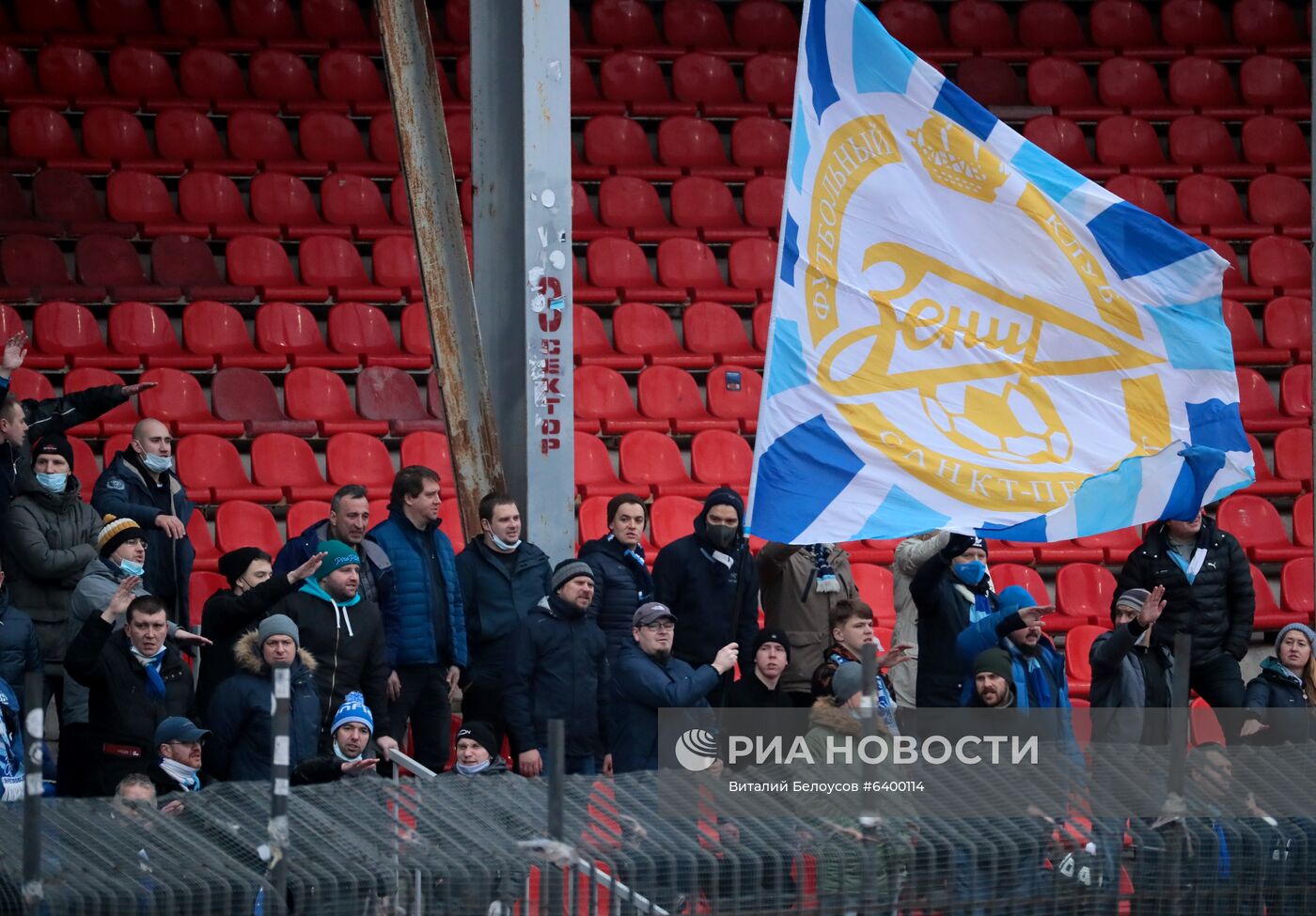 Футбол. РПЛ. Матч "Арсенал" – "Зенит"