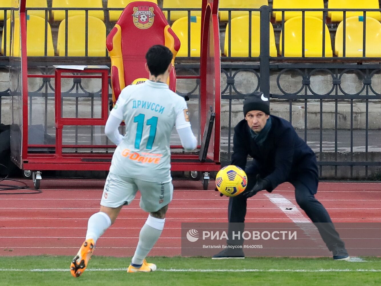 Футбол. РПЛ. Матч "Арсенал" – "Зенит"