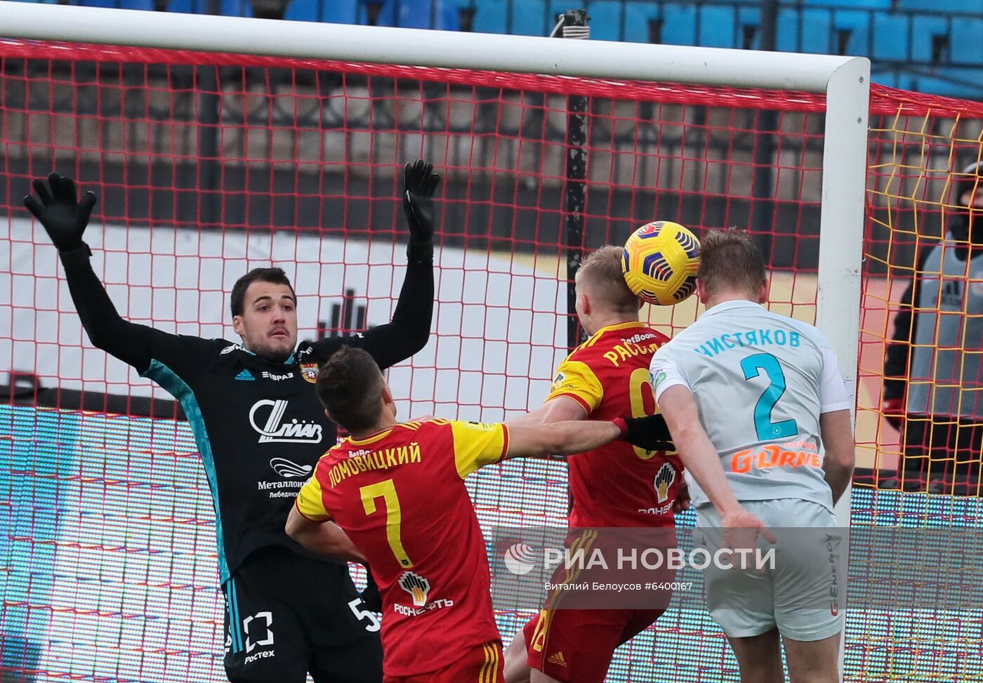 Футбол. РПЛ. Матч "Арсенал" – "Зенит"