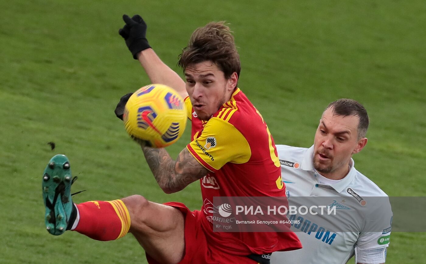 Футбол. РПЛ. Матч "Арсенал" – "Зенит"