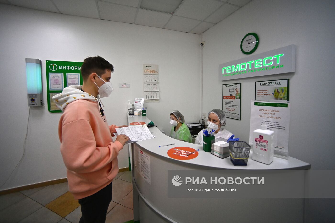 Оценка эффективности вакцины Sputnik V в лаборатории "Гемотест"