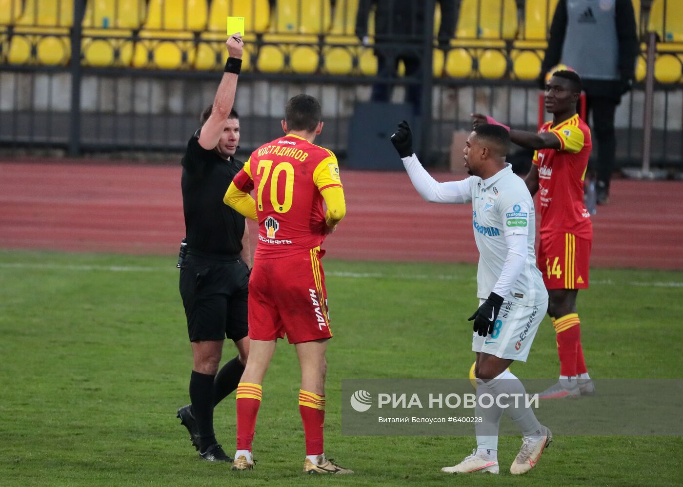 Футбол. РПЛ. Матч "Арсенал" – "Зенит"