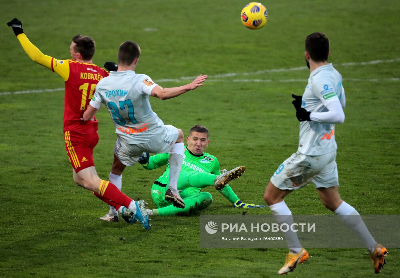 Футбол. РПЛ. Матч "Арсенал" – "Зенит"