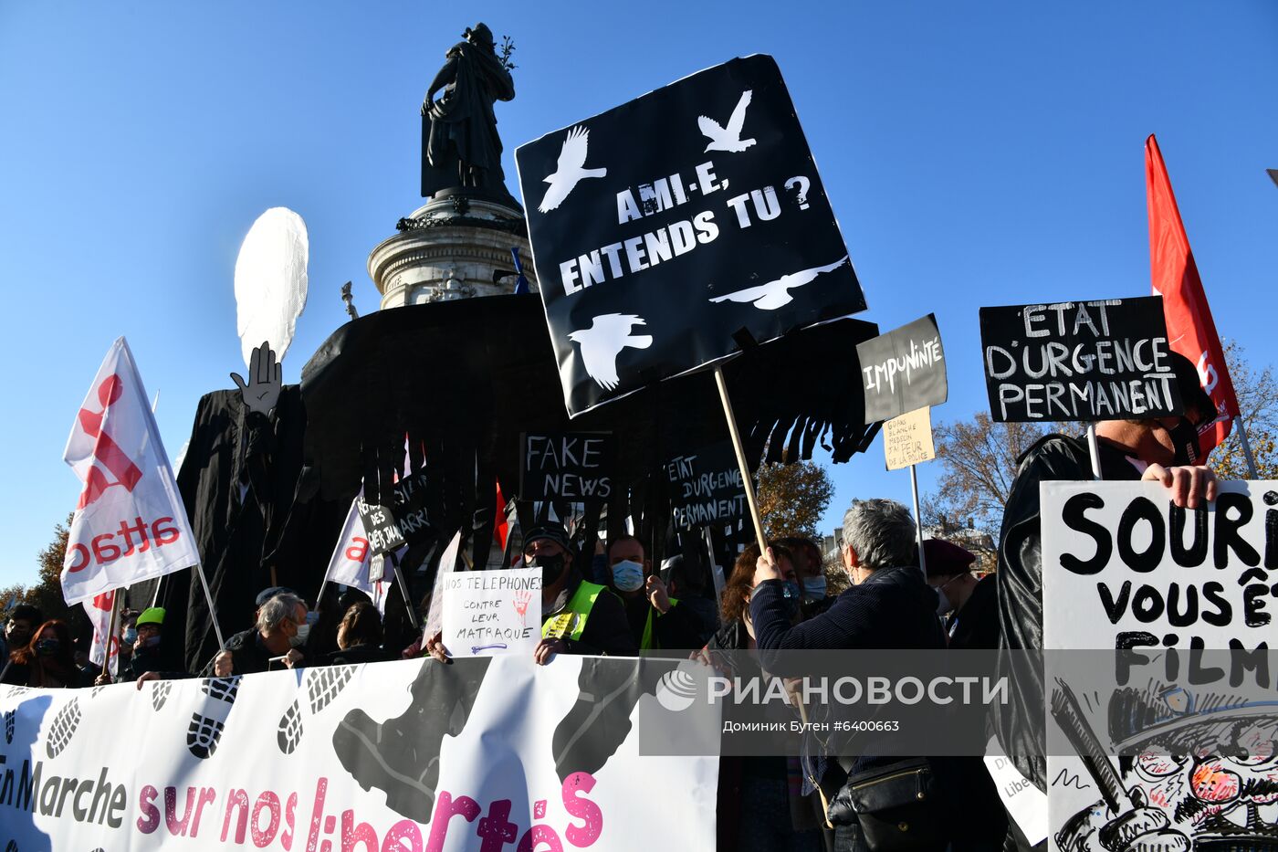 Акция протеста в Париже