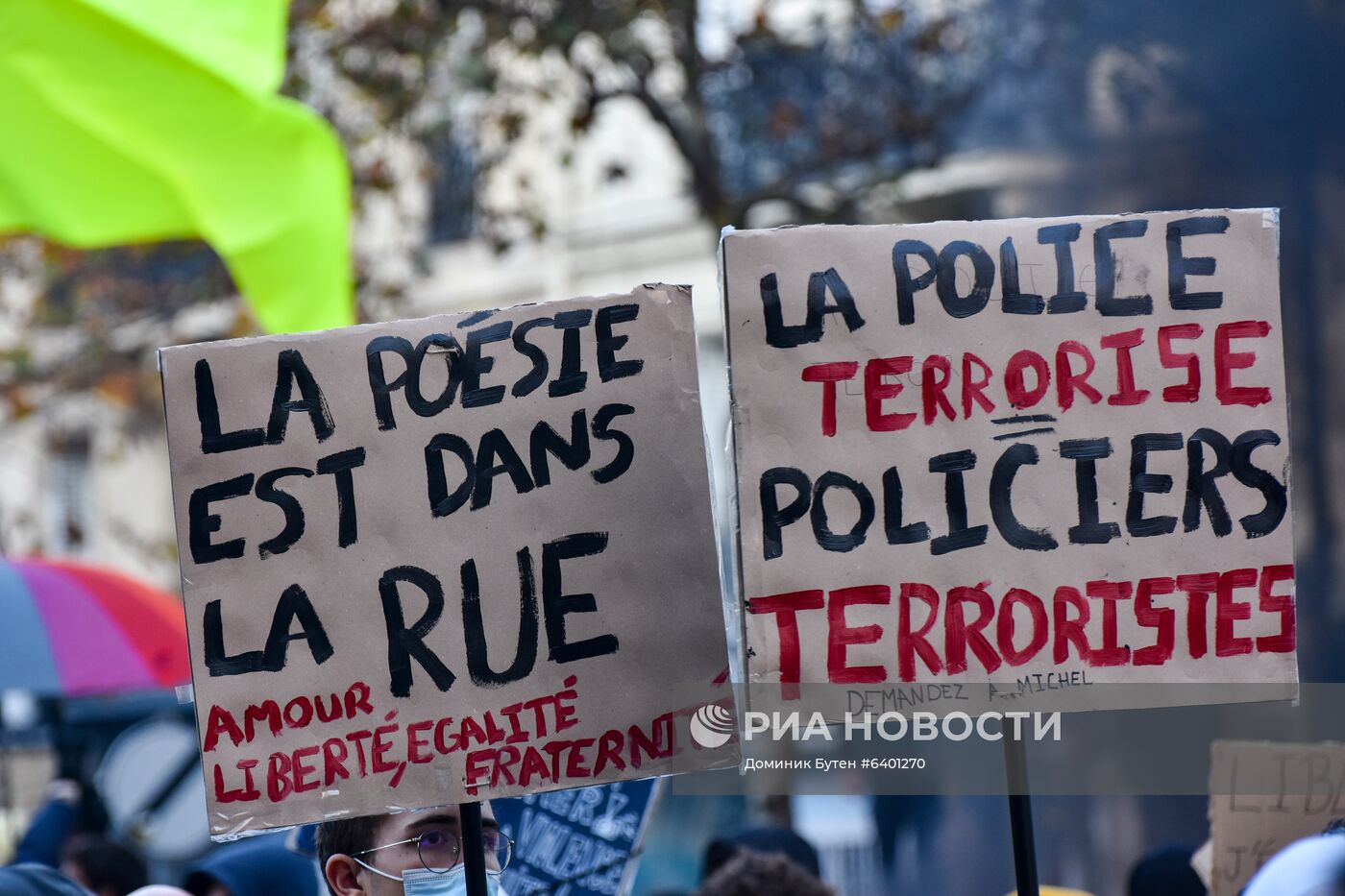 Акция протеста в Париже