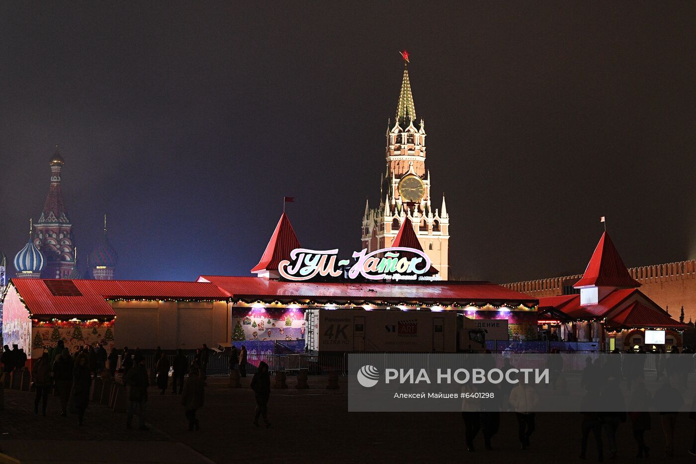 Открытие ГУМ-катка на Красной площади