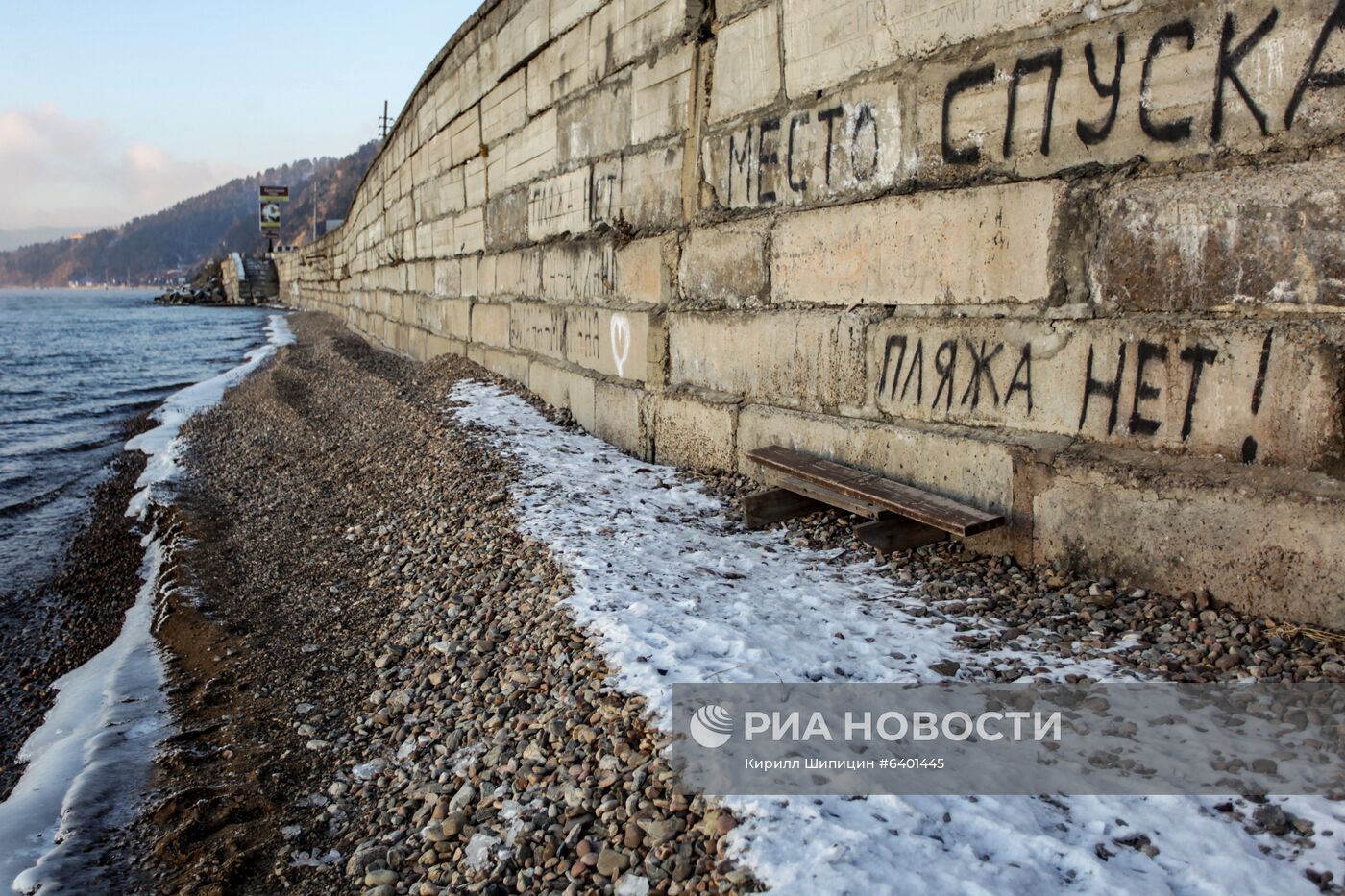 Зима на озере Байкал