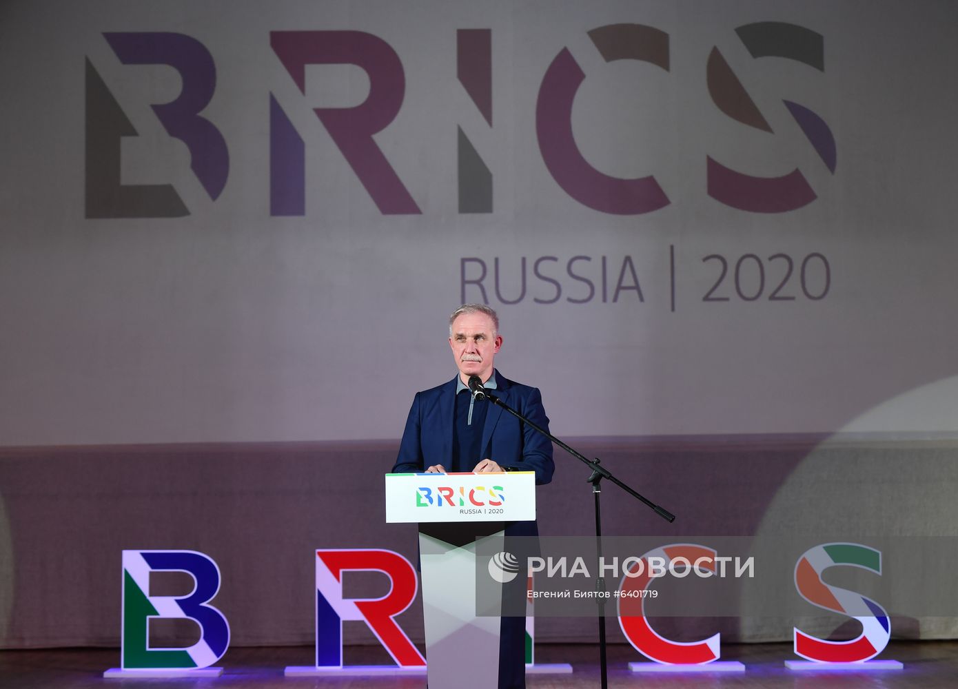 Молодежный саммит БРИКС. Встреча министров и руководителей ведомств стран БРИКС, курирующих молодежную политику