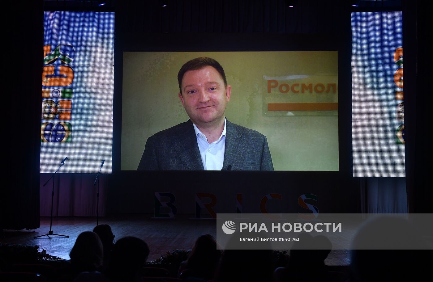 Молодежный саммит БРИКС. Встреча министров и руководителей ведомств стран БРИКС, курирующих молодежную политику