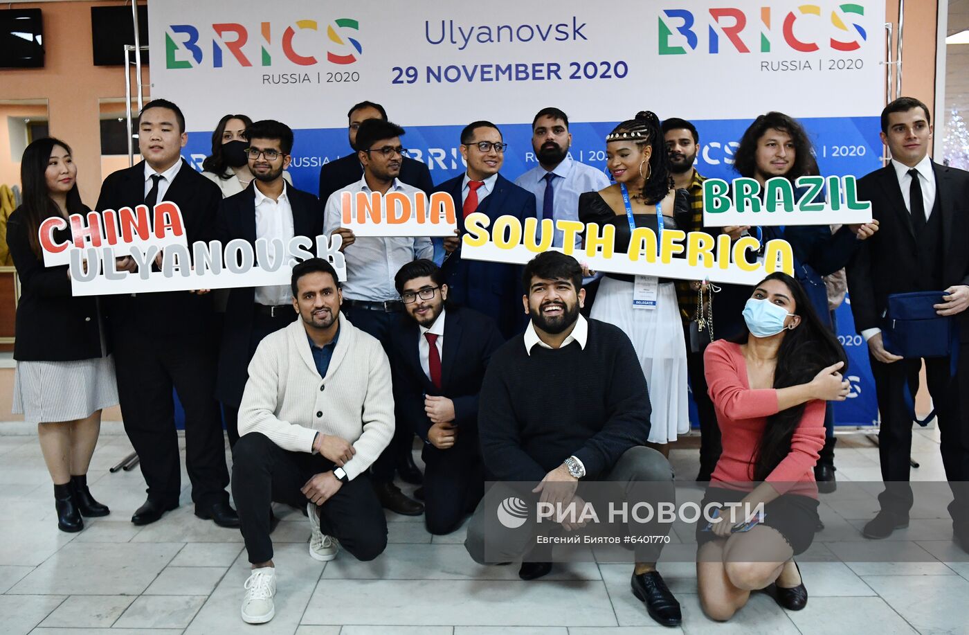 Молодежный саммит БРИКС. Встреча министров и руководителей ведомств стран БРИКС, курирующих молодежную политику