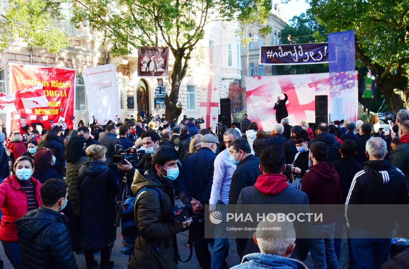 Акция оппозиции в Батуми