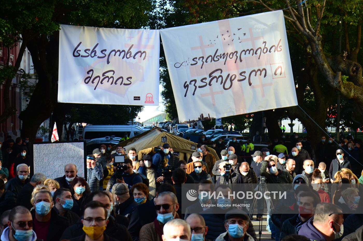 Акция оппозиции в Батуми