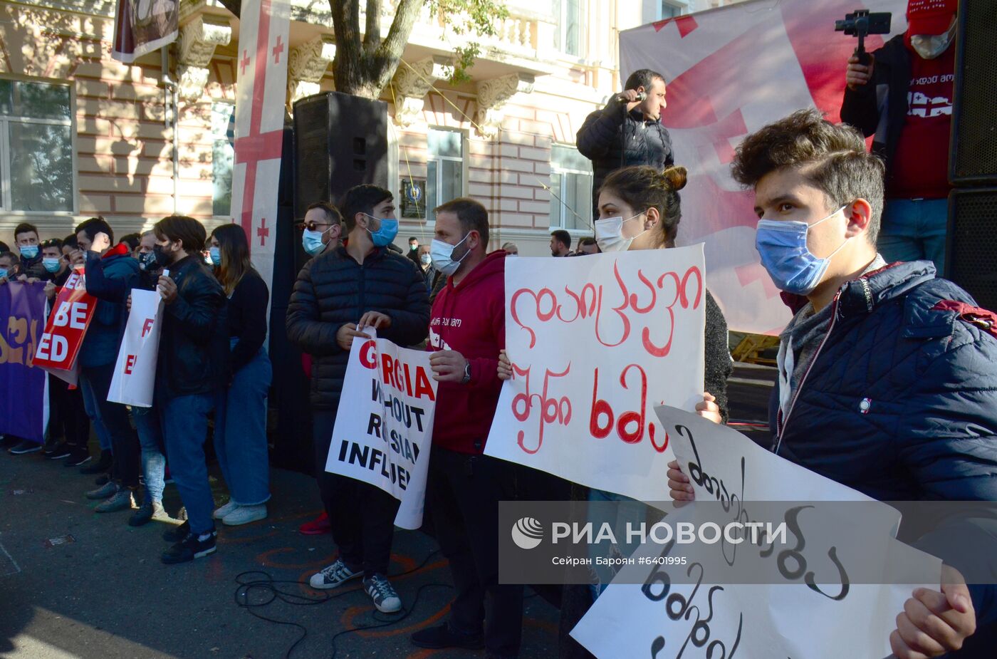 Акция оппозиции в Батуми