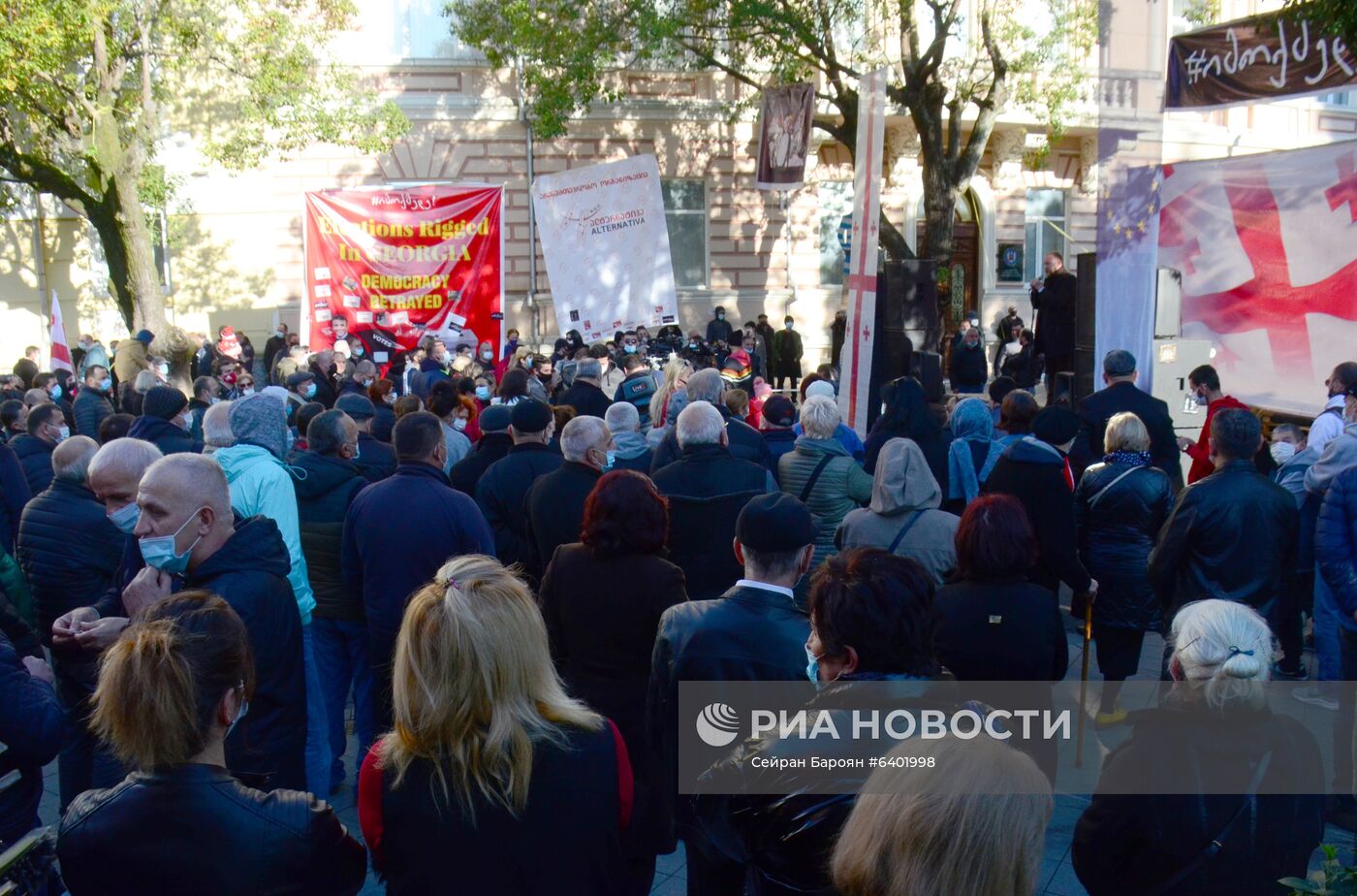 Акция оппозиции в Батуми