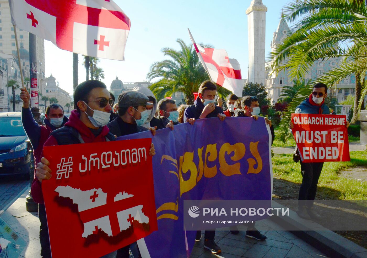 Акция оппозиции в Батуми