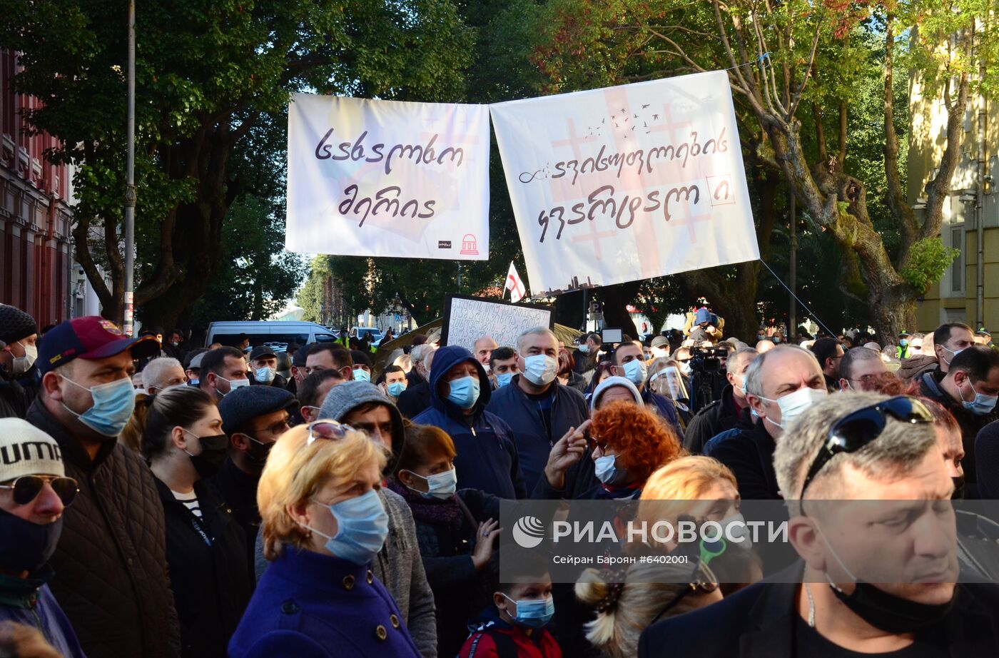 Акция оппозиции в Батуми