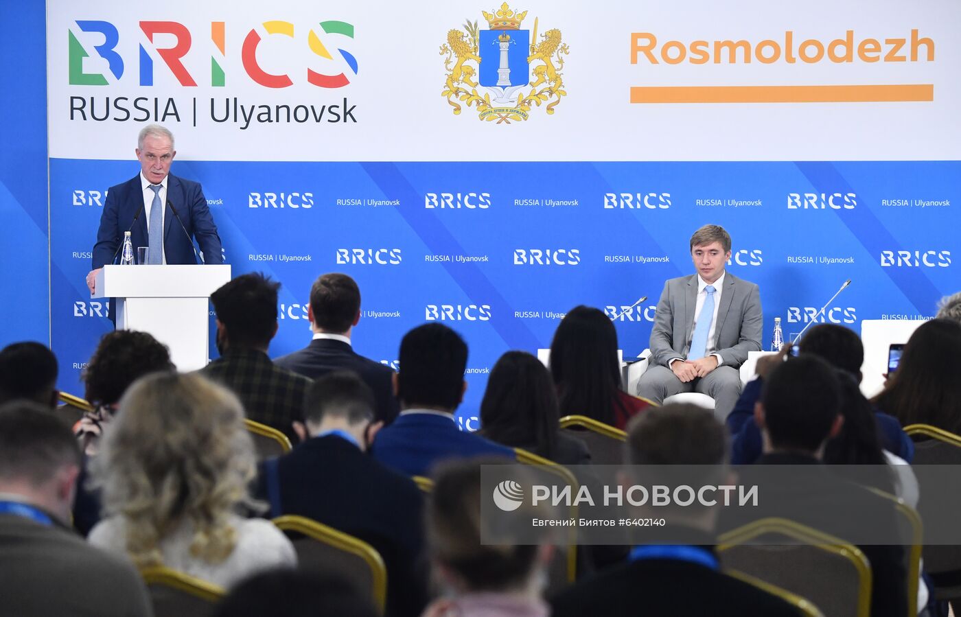 Молодежный саммит БРИКС. Встреча министров и руководителей ведомств стран БРИКС, курирующих молодежную политику. День второй