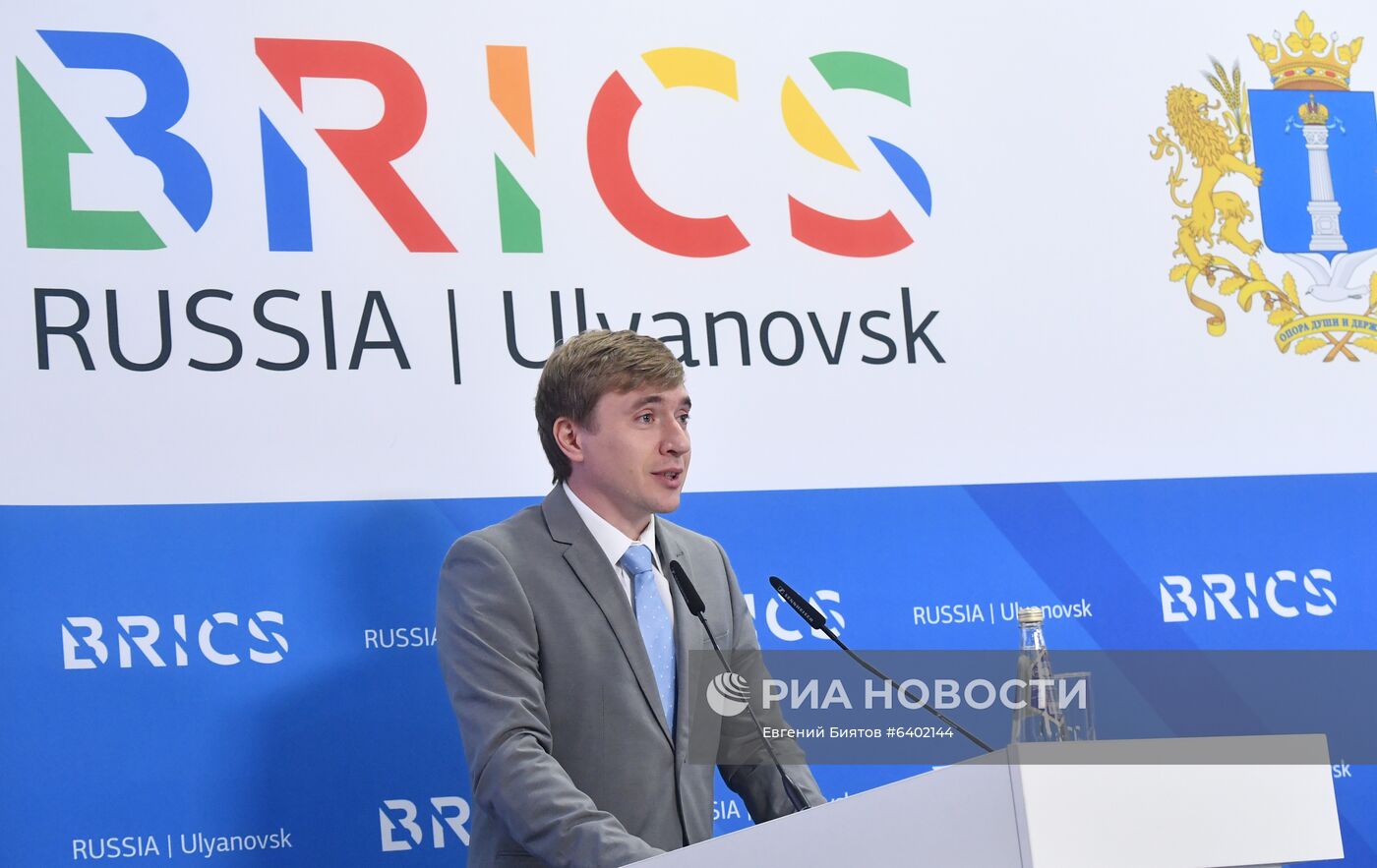 Молодежный саммит БРИКС. Встреча министров и руководителей ведомств стран БРИКС, курирующих молодежную политику. День второй