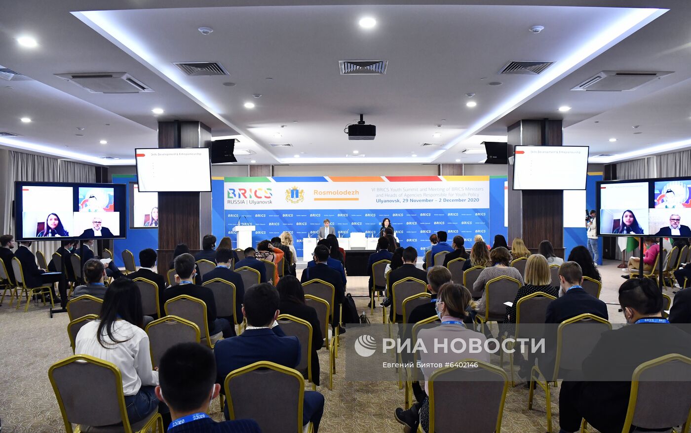 Молодежный саммит БРИКС. Встреча министров и руководителей ведомств стран БРИКС, курирующих молодежную политику. День второй