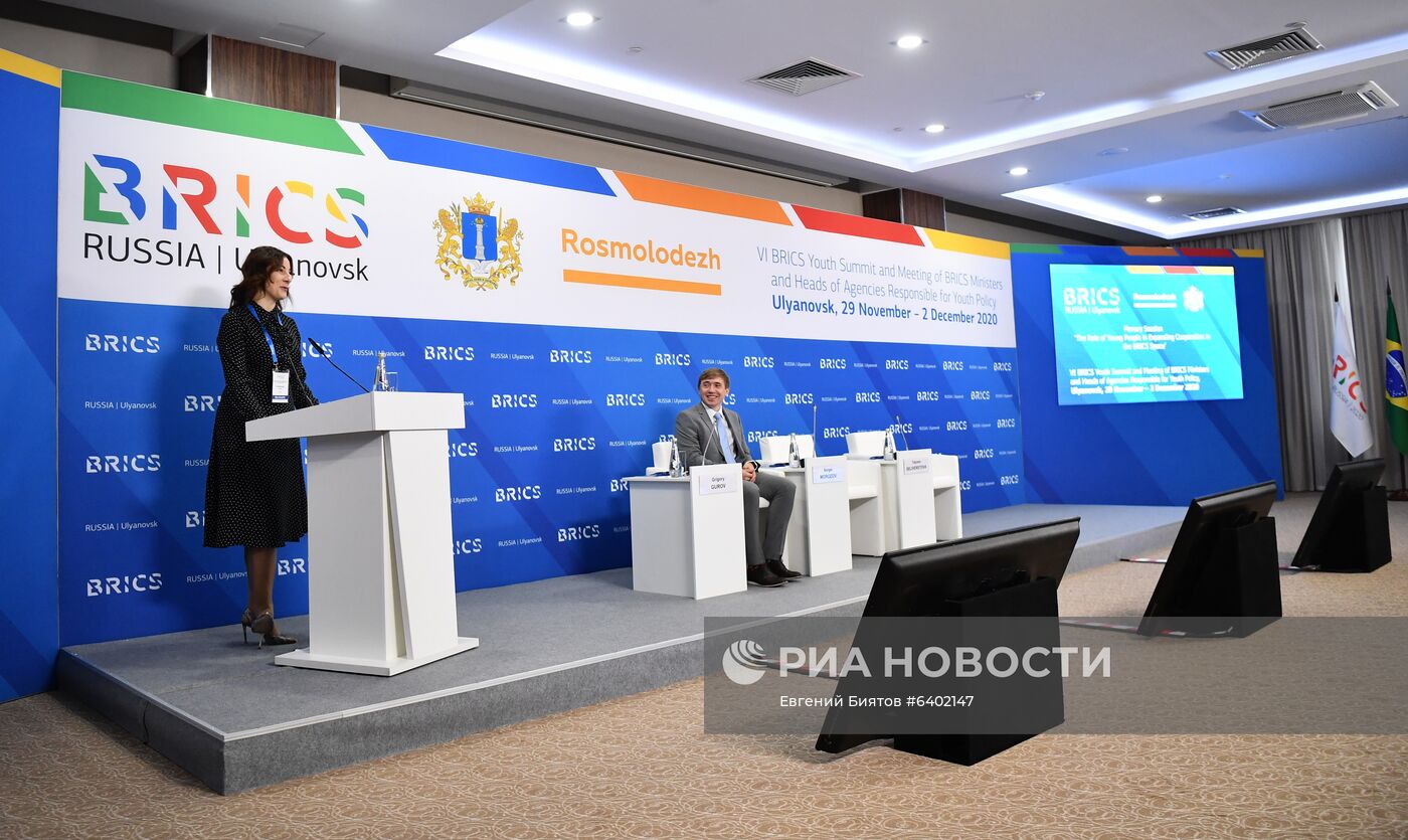 Молодежный саммит БРИКС. Встреча министров и руководителей ведомств стран БРИКС, курирующих молодежную политику. День второй