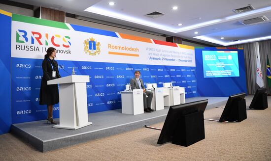 Молодежный саммит БРИКС. Встреча министров и руководителей ведомств стран БРИКС, курирующих молодежную политику. День второй