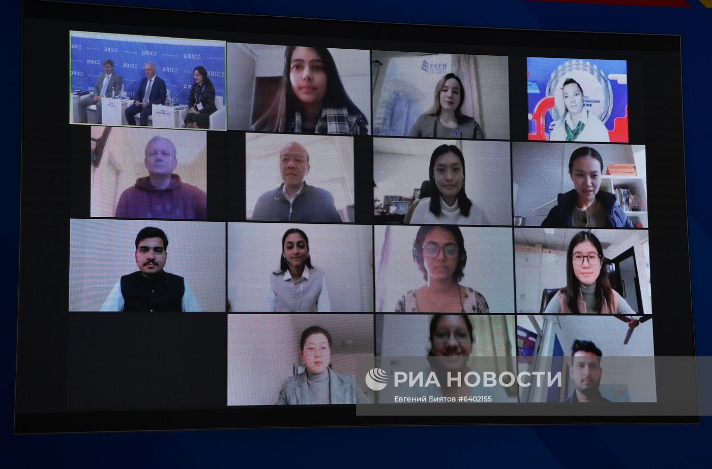 Молодежный саммит БРИКС. Встреча министров и руководителей ведомств стран БРИКС, курирующих молодежную политику. День второй