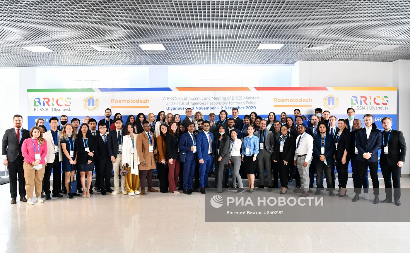Молодежный саммит БРИКС. Встреча министров и руководителей ведомств стран БРИКС, курирующих молодежную политику. День второй