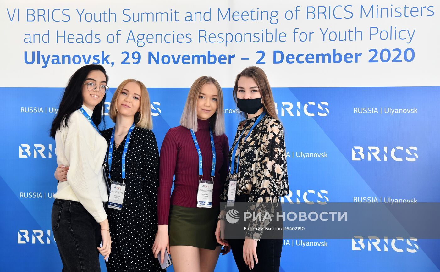 Молодежный саммит БРИКС. Встреча министров и руководителей ведомств стран БРИКС, курирующих молодежную политику. День второй