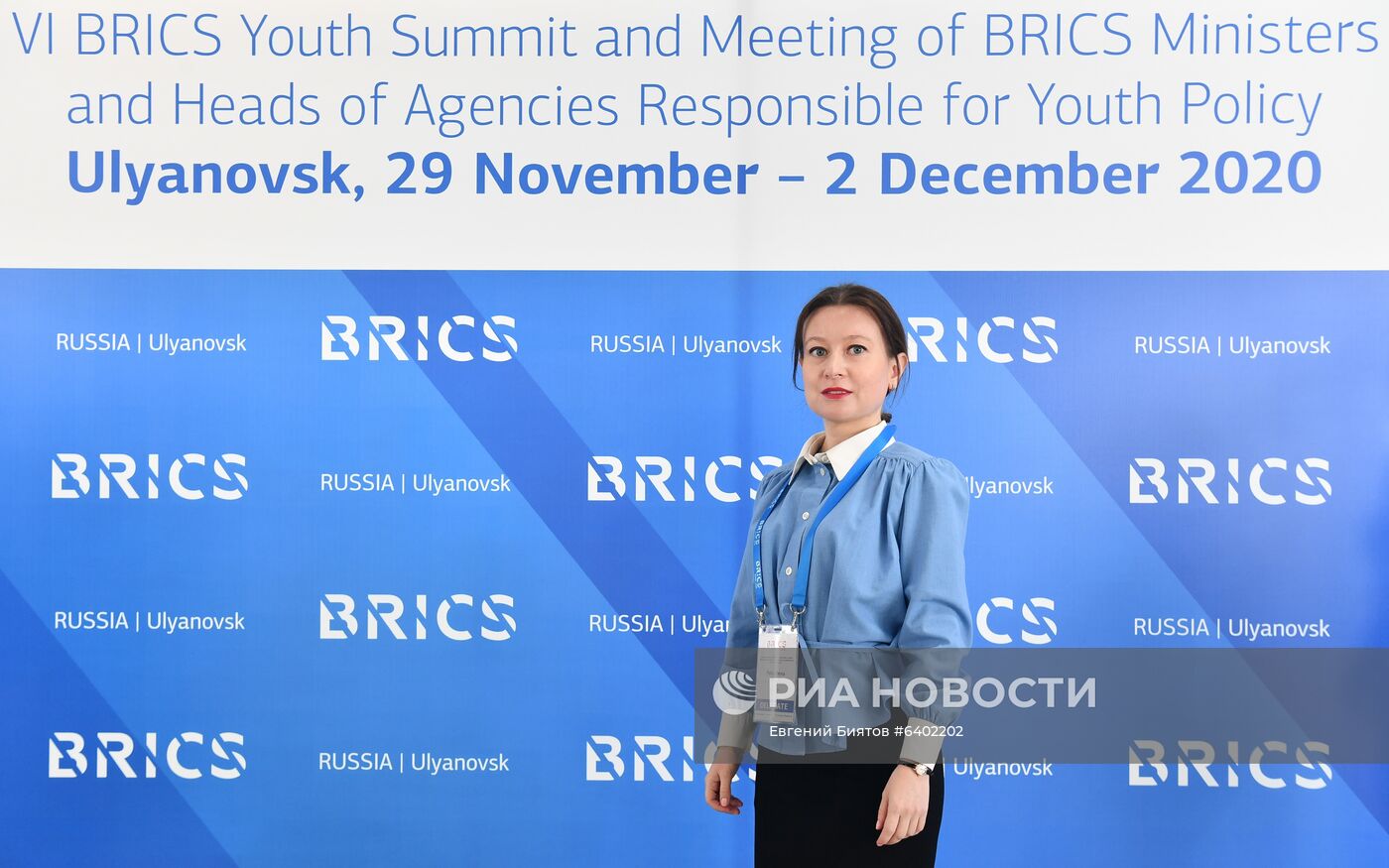 Молодежный саммит БРИКС. Встреча министров и руководителей ведомств стран БРИКС, курирующих молодежную политику. День второй