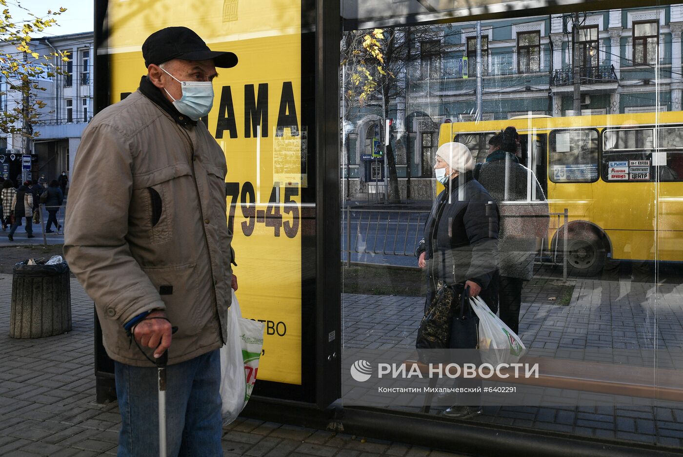Регионы России. Крым