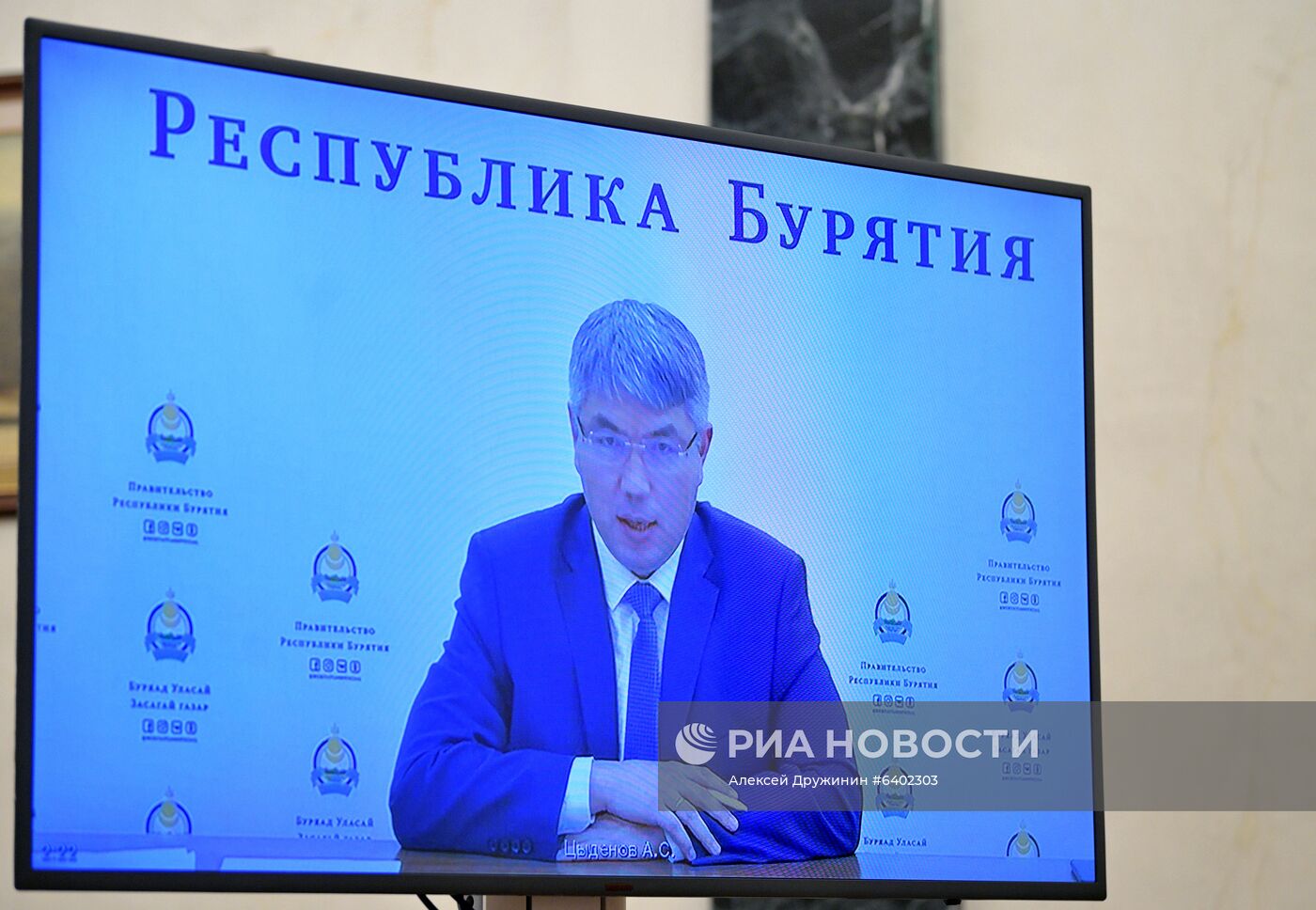 Рабочая встреча президента РФ В. Путина с главой Бурятии А. Цыденовым