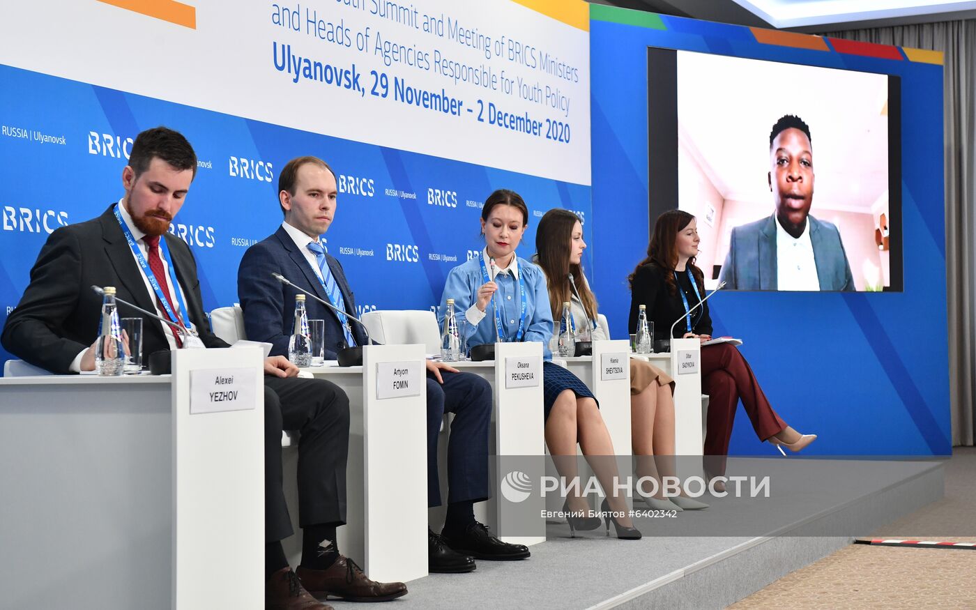 Молодежный саммит БРИКС. Встреча министров и руководителей ведомств стран БРИКС, курирующих молодежную политику. День второй
