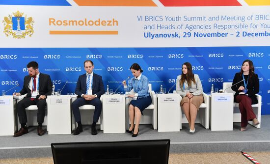 Молодежный саммит БРИКС. Встреча министров и руководителей ведомств стран БРИКС, курирующих молодежную политику. День второй