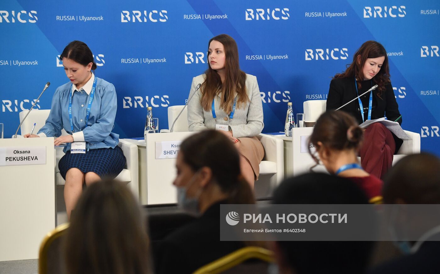 Молодежный саммит БРИКС. Встреча министров и руководителей ведомств стран БРИКС, курирующих молодежную политику. День второй