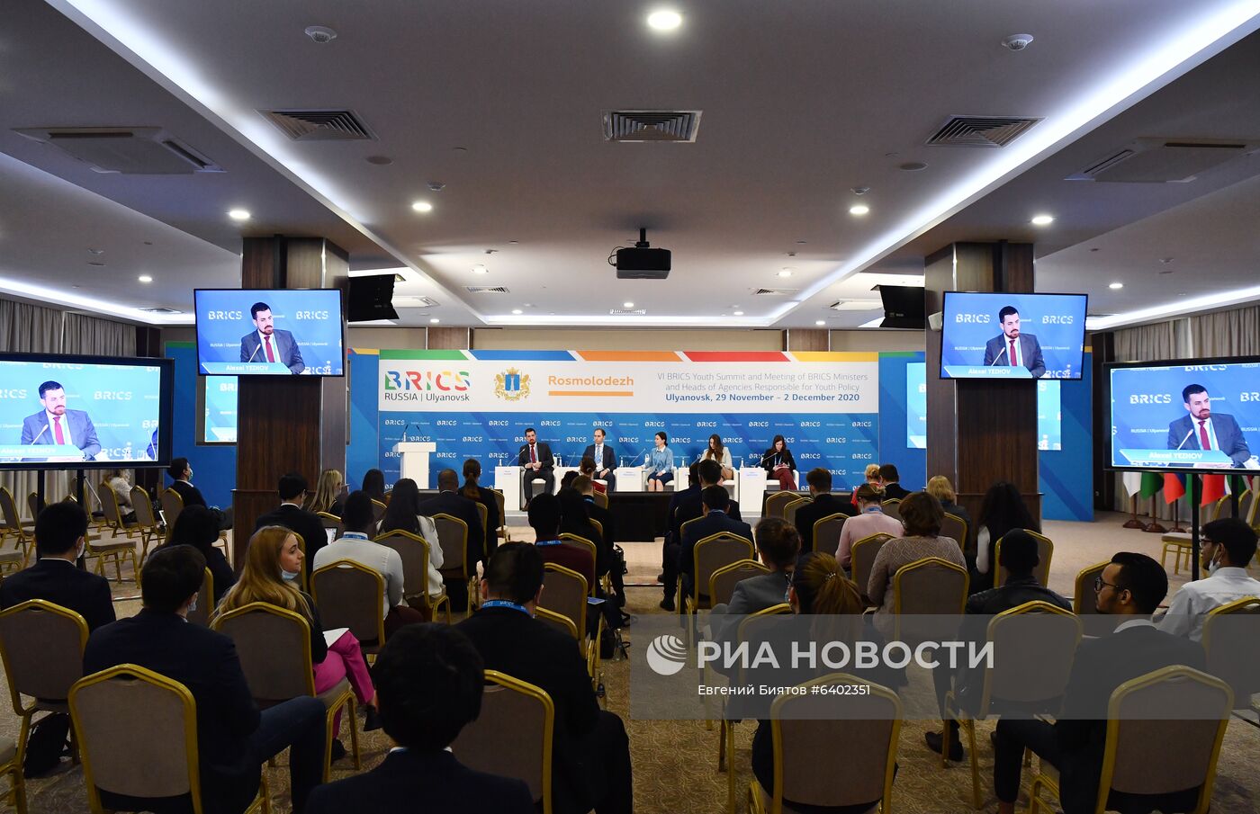 Молодежный саммит БРИКС. Встреча министров и руководителей ведомств стран БРИКС, курирующих молодежную политику. День второй