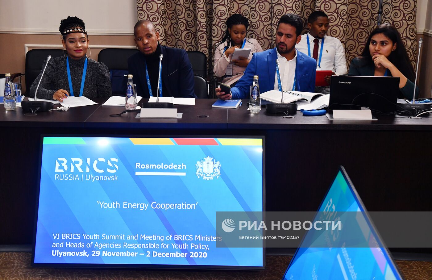 Молодежный саммит БРИКС. Встреча министров и руководителей ведомств стран БРИКС, курирующих молодежную политику. День второй
