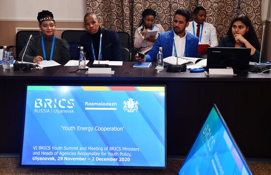 Молодежный саммит БРИКС. Встреча министров и руководителей ведомств стран БРИКС, курирующих молодежную политику. День второй