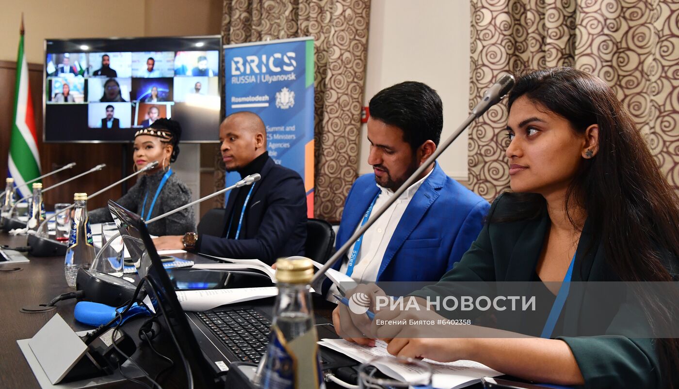 Молодежный саммит БРИКС. Встреча министров и руководителей ведомств стран БРИКС, курирующих молодежную политику. День второй