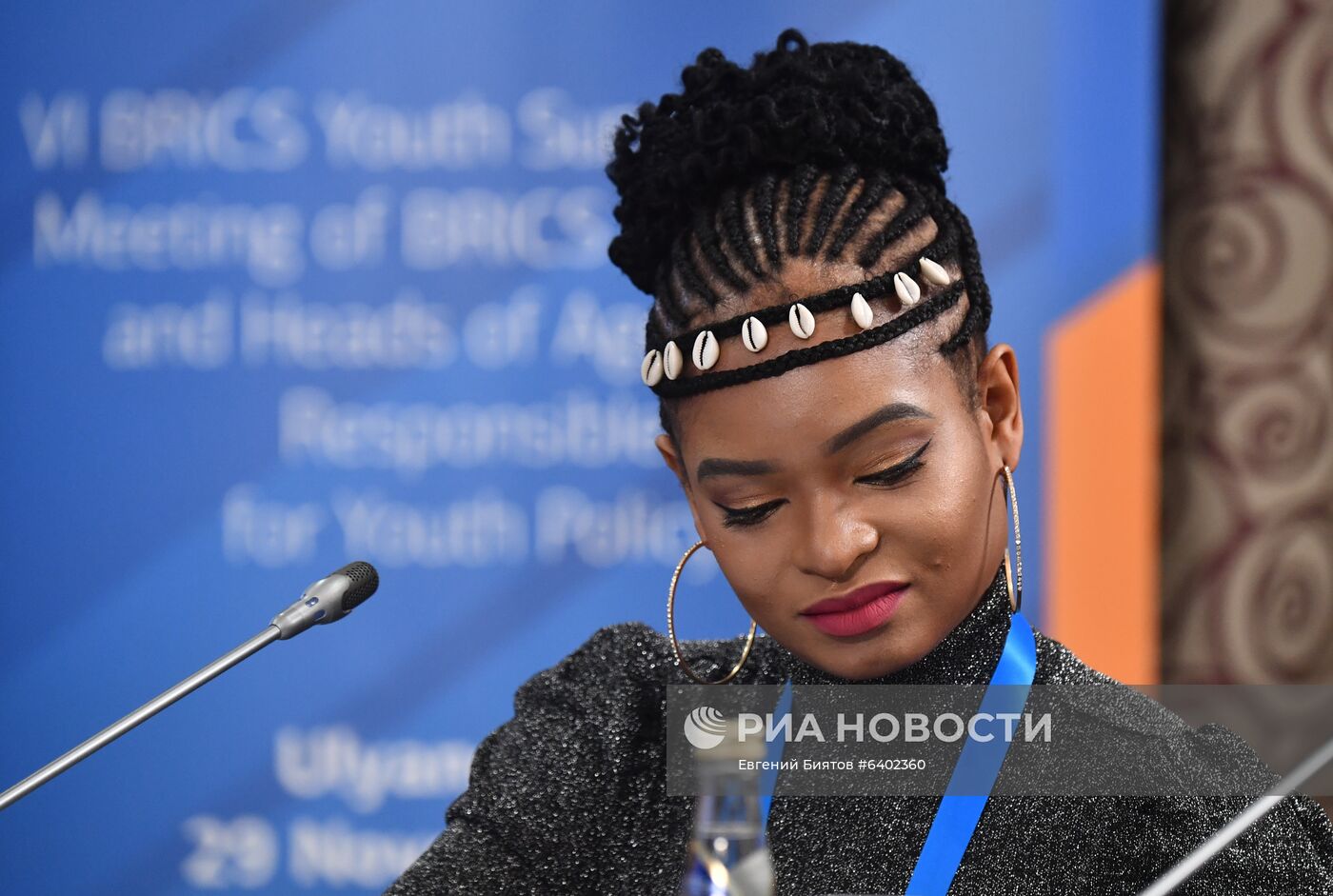 Молодежный саммит БРИКС. Встреча министров и руководителей ведомств стран БРИКС, курирующих молодежную политику. День второй