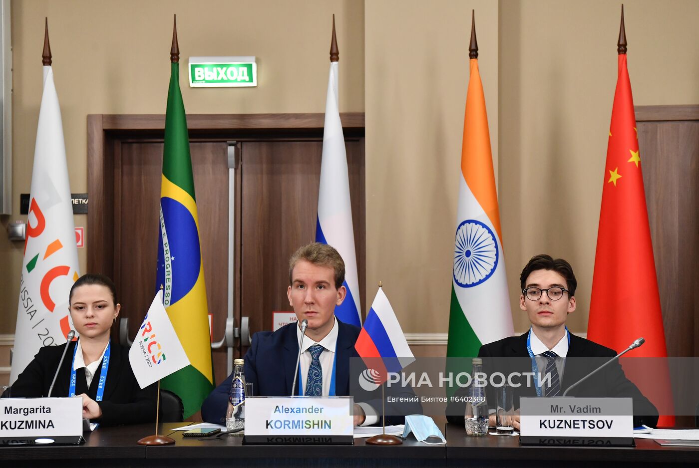 Молодежный саммит БРИКС. Встреча министров и руководителей ведомств стран БРИКС, курирующих молодежную политику. День второй