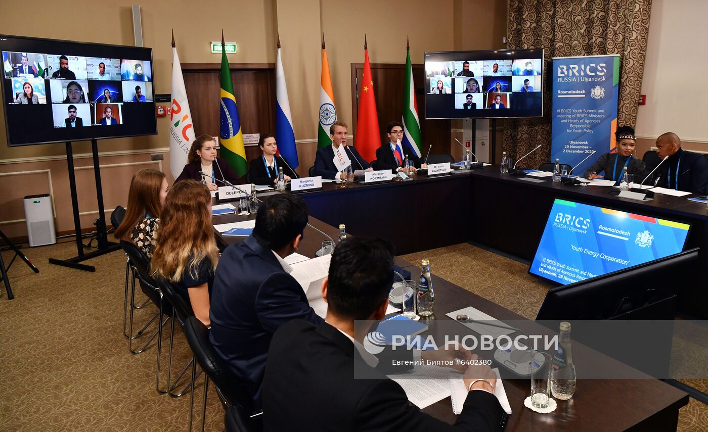 Молодежный саммит БРИКС. Встреча министров и руководителей ведомств стран БРИКС, курирующих молодежную политику. День второй