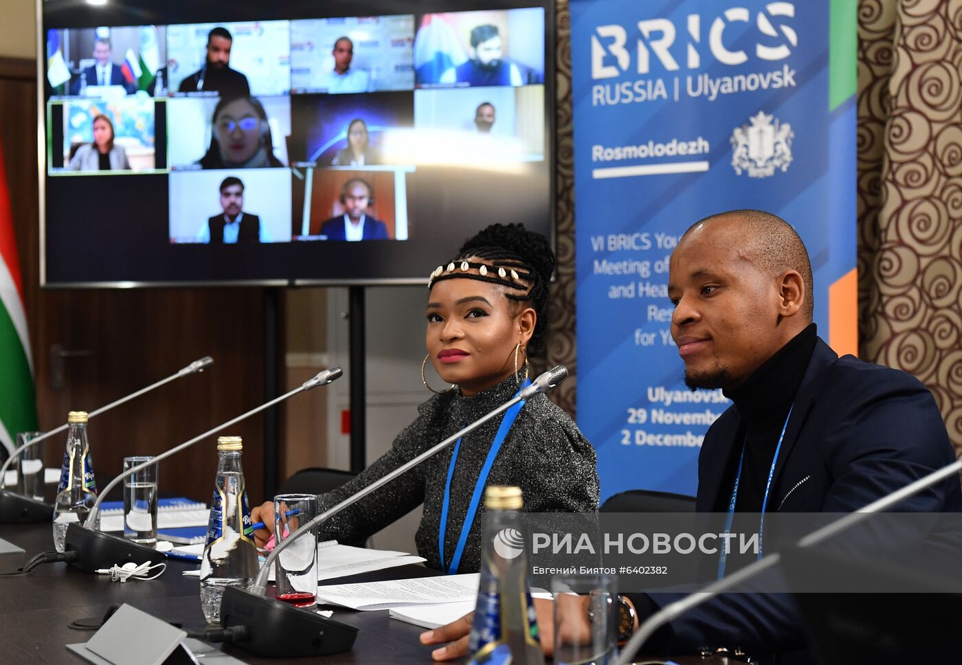 Молодежный саммит БРИКС. Встреча министров и руководителей ведомств стран БРИКС, курирующих молодежную политику. День второй